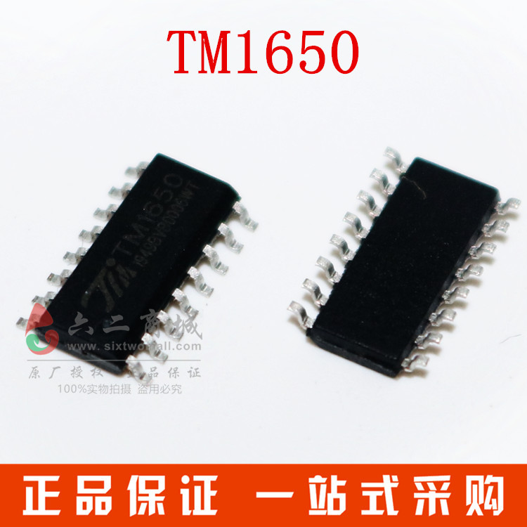 TM1650 1