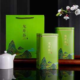 现货茶叶包装罐龙井茶包装盒马口铁盒方形茶叶包装铁罐礼盒绿茶罐