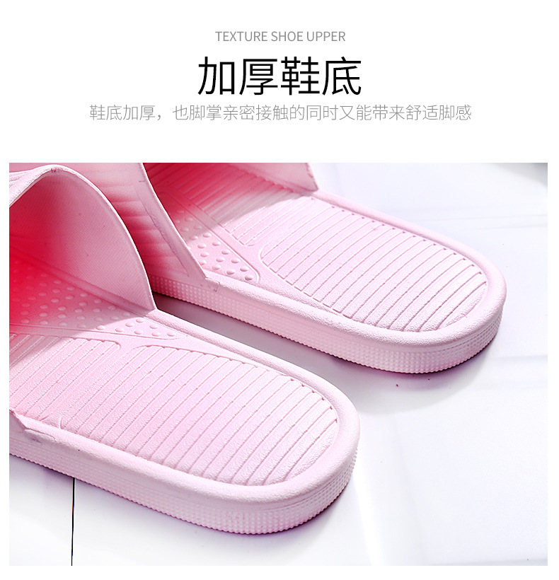 03PY条纹家居拖鞋5色（详情）_15