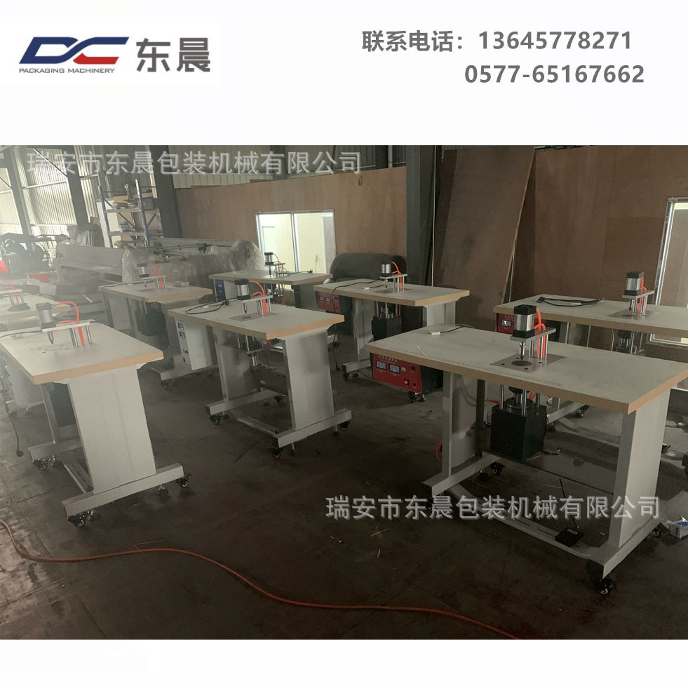 超声波点焊机 无纺布点焊 口罩耳绳焊接机