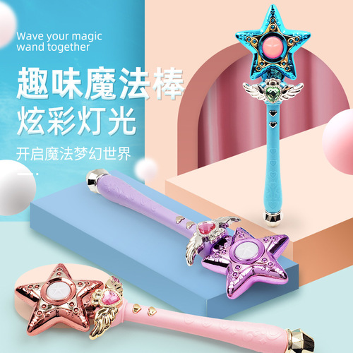 Light music magic wand scepter girl toys glitter children's luminous toys moon star fairy wand