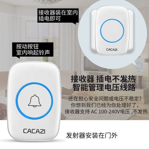 Kajase Wireless Doorbell Smart Home Doorbell Elderly Call Button Wireless Long Distance Remote Control Doorbell Waterproof