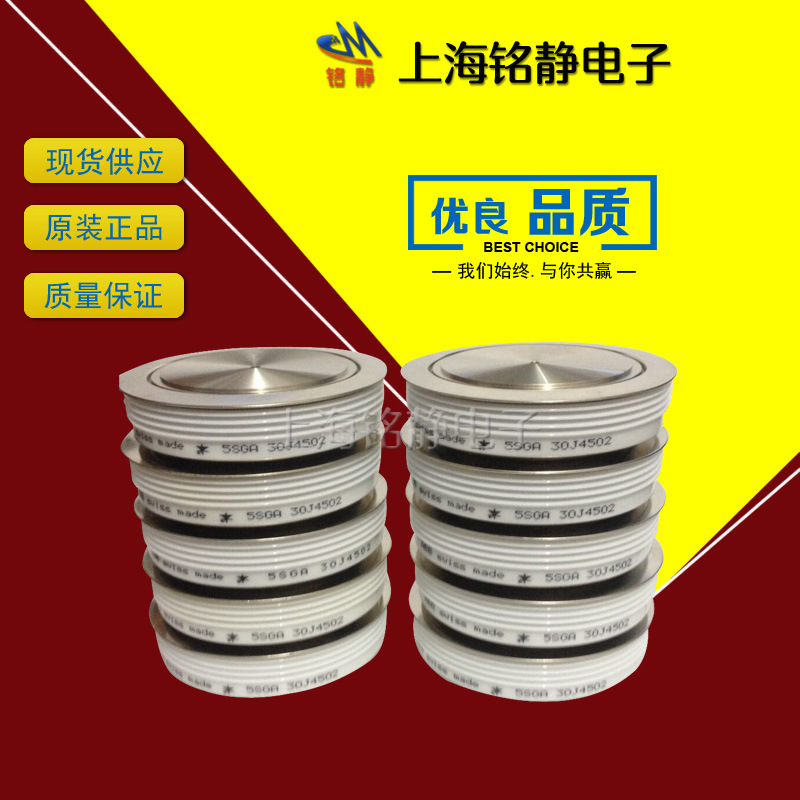 英国西玛M0659LC400/SM40CXC364/M0659LC450/SM45CXC364二极管