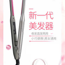 韩式卷发棒两用不伤发韩国电智能温控男女卷直发器夹板头帘卷发器