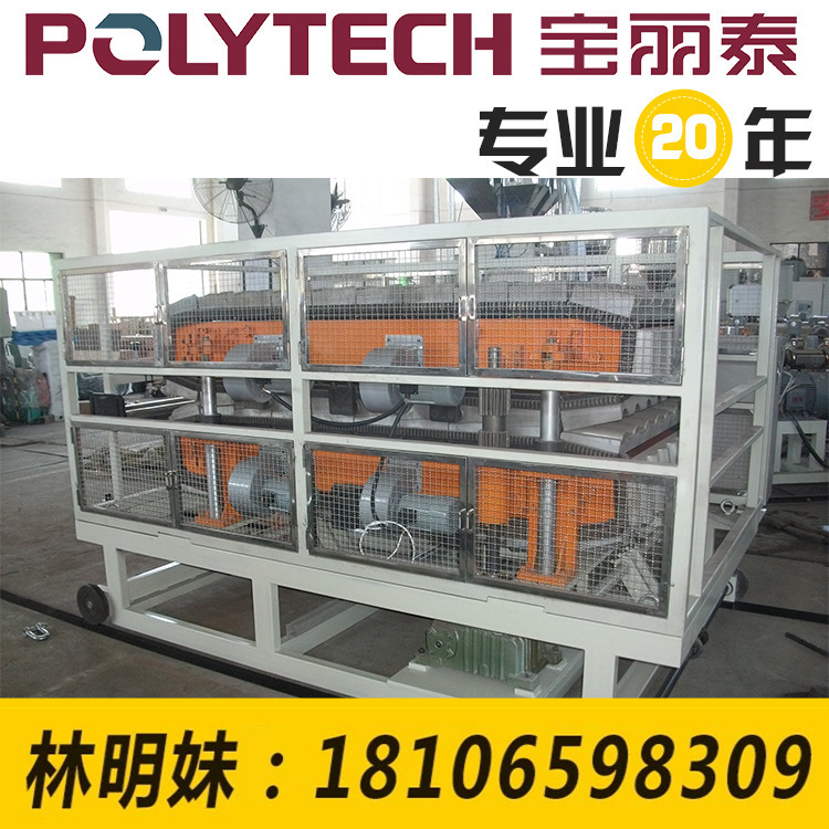 2017宝丽泰新农村高产能新型树脂瓦设备生产线 质量保证