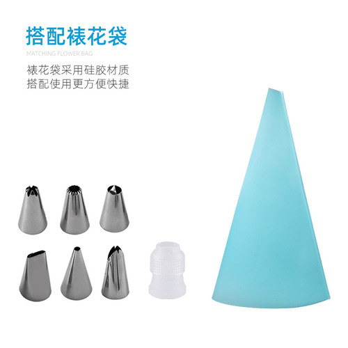 Baking tools stainless steel piping nozzle piping bag cake cream nozzle cream bag set cake making tools