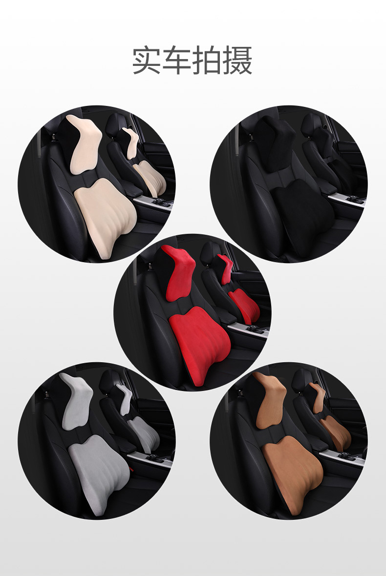 Aichewu New Car Headrest Lumbar Support Neck Pillow Seat Lumbar Pillow Space Cotton Car Lumbar Pillow Waist Cushion