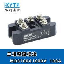 HOYMK MDS100/200A1600V  lģK