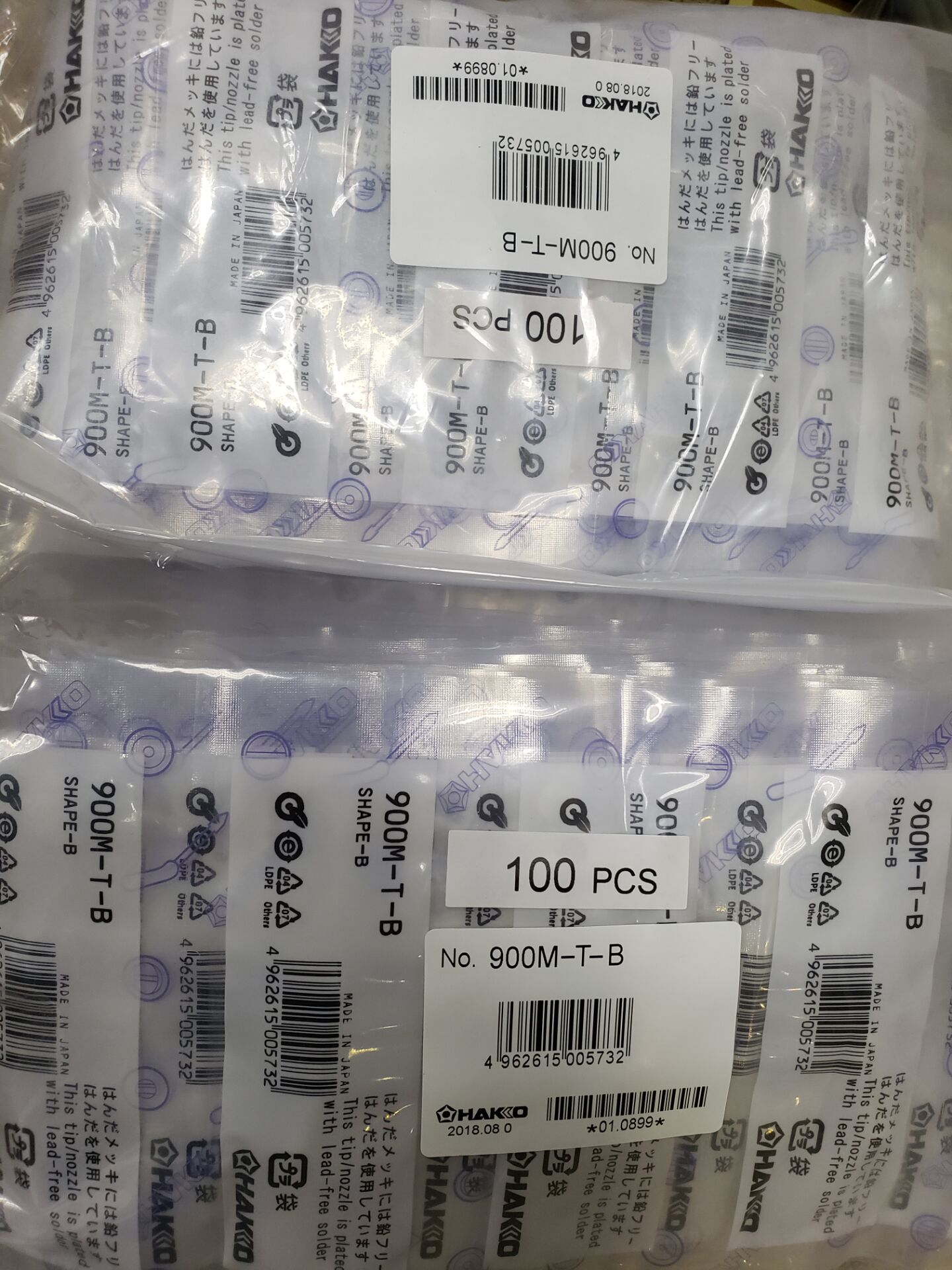 HAKKO白光936焊台 907烙铁手柄900M-T-B烙铁头 高温套管配件