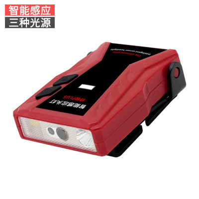 智能LED感应钓鱼灯头灯 USB充电帽檐灯 红光上饵夜钓三光源夹帽灯
