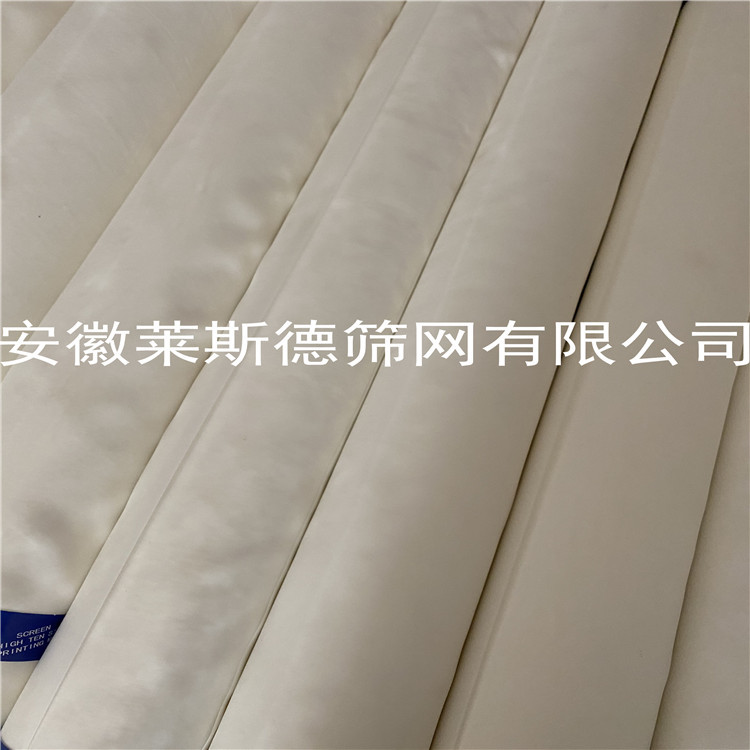 供应160目牛奶过滤筛绢 200目豆浆过滤网 180目尼龙筛绢布