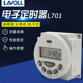 工业计时器;仪表壳体;智能开关