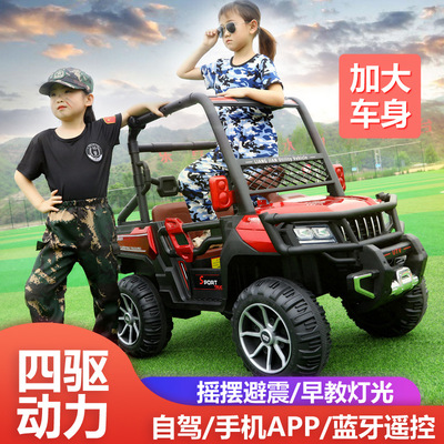 儿童电动车四轮可坐大人遥控汽车宝宝小孩超大号双人玩具四驱越野|ru