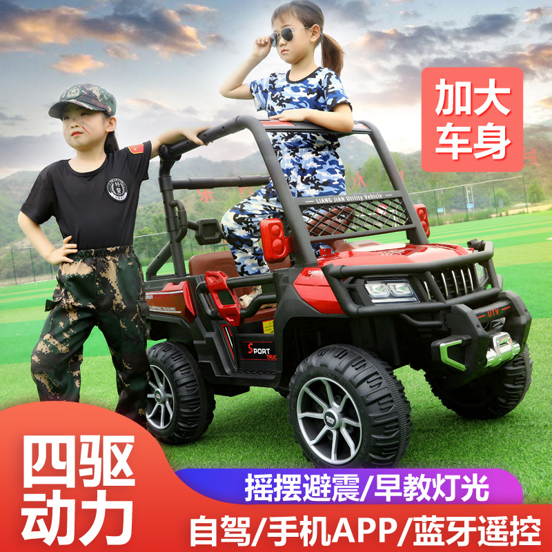 儿童电动车四轮可坐大人遥控汽车宝宝小孩超大号双人玩具四驱越野|ru