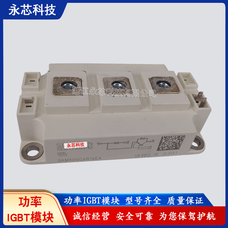 全新原装功率IGBT模块SKM100GAR12F4现货供应