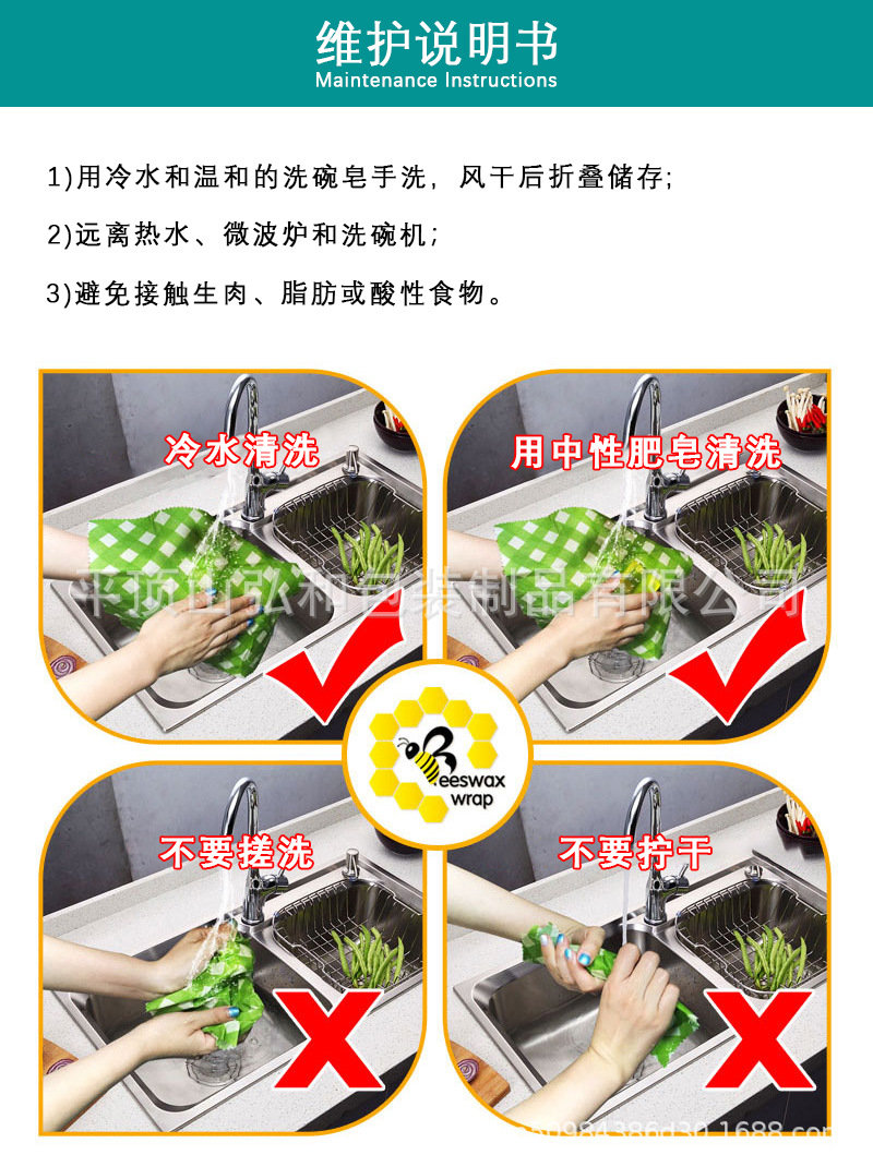 微信图片_20200703163749