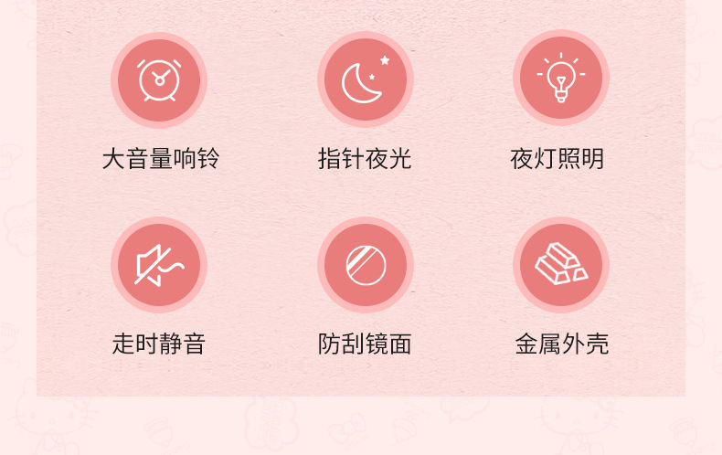 090-（凯蒂猫）详情页-790_06.jpg