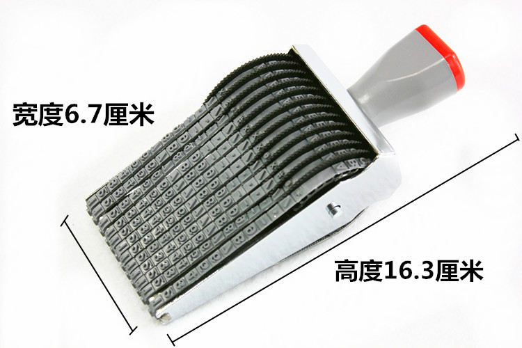 多用12b