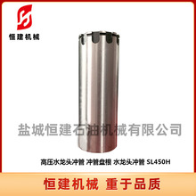 ʯ��荾��߉�ˮ���^�_�� �_�ܱP�� ˮ���^�_����� SL450H