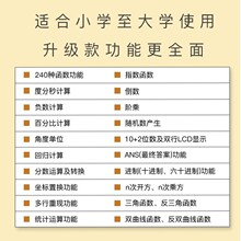 分数计算器 分数计算器品牌 图片 价格 分数计算器批发 阿里巴巴