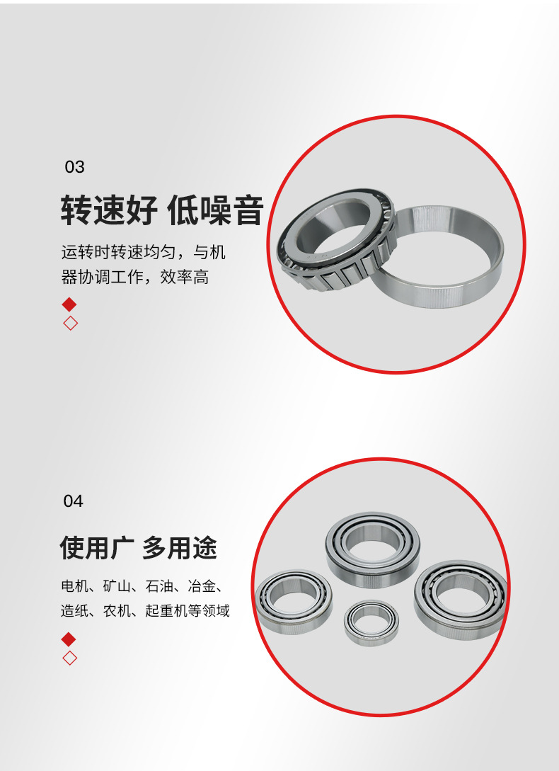 详情2_08.jpg
