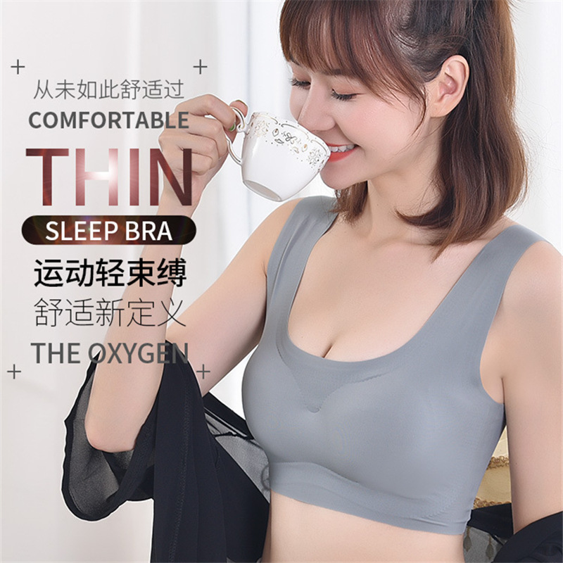 일본의 아이스 실크 원활한 속옷 여자의 개더 림 무료 스포츠 요가 조끼 잠자는 브래지어 세트