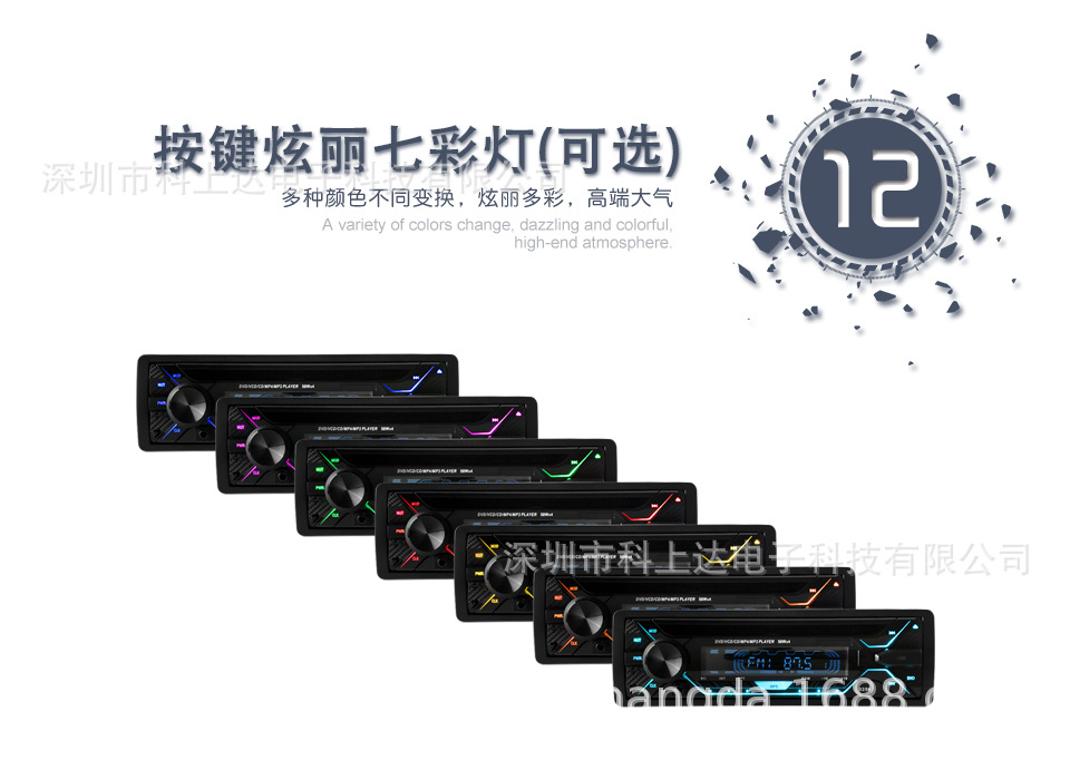 17-(十二)七彩按键-17