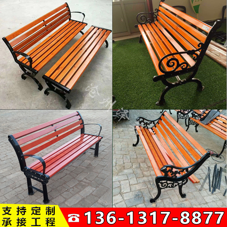 Park chair Outdoor chair square casual chair solid wood back chair cast aluminum anticorrosive wooden stool