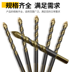 瓷磚鑽頭水泥牆面混凝土多功能套裝玻璃開孔器電鑽打孔合金三角鑽
