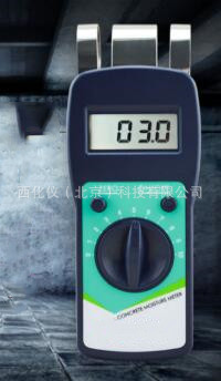 ZXJ供墙体水分仪/墙体湿度检测仪 型号:hjy7-JT-C50