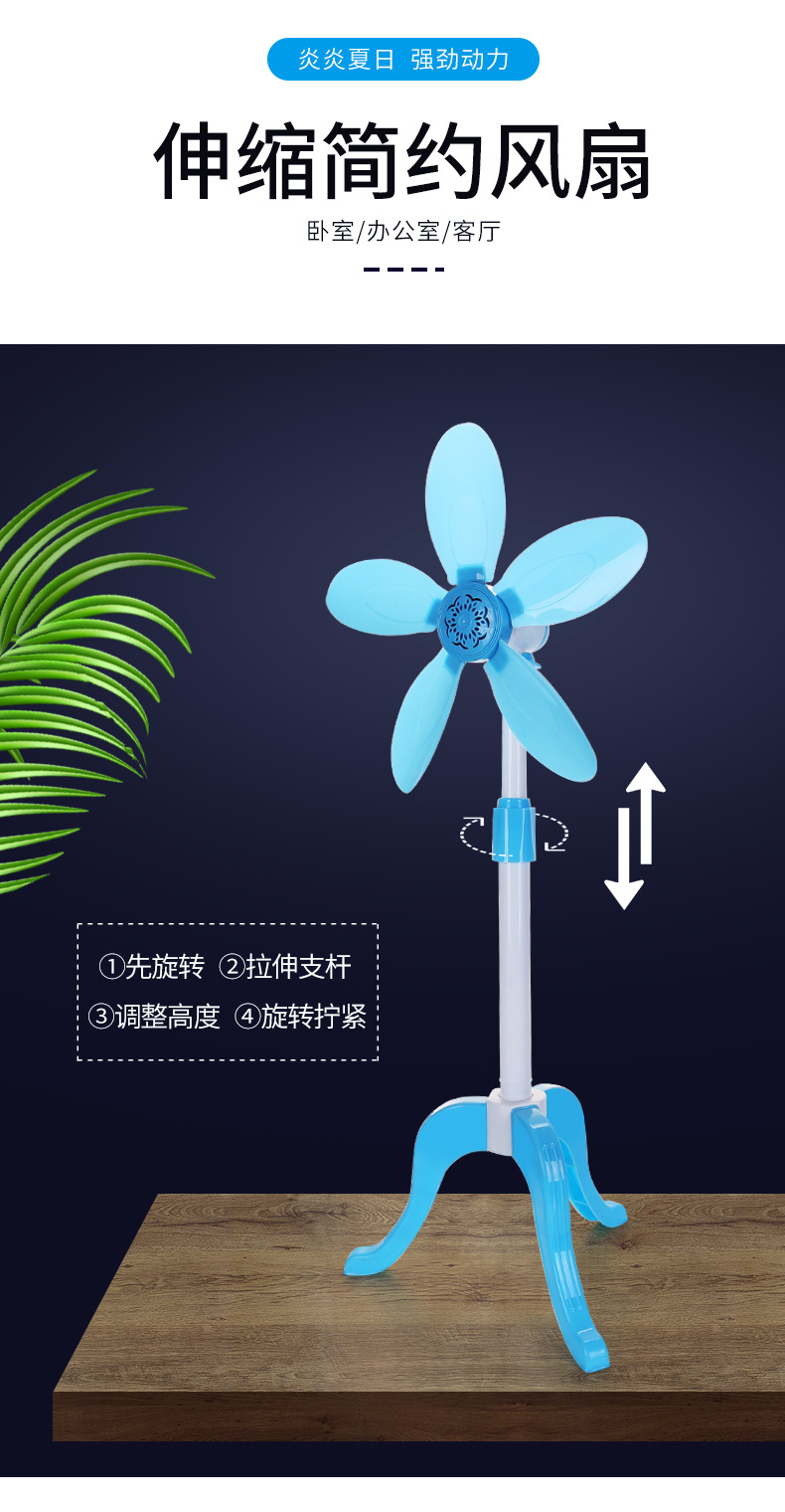 宏远立地扇详情_02