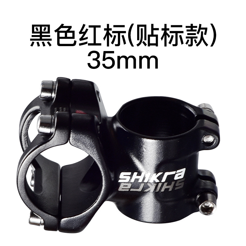 Shikra bicicleta de montaña 7 grados más o menos 35/45/55/65/70/80/90/100/110mm corto Riser