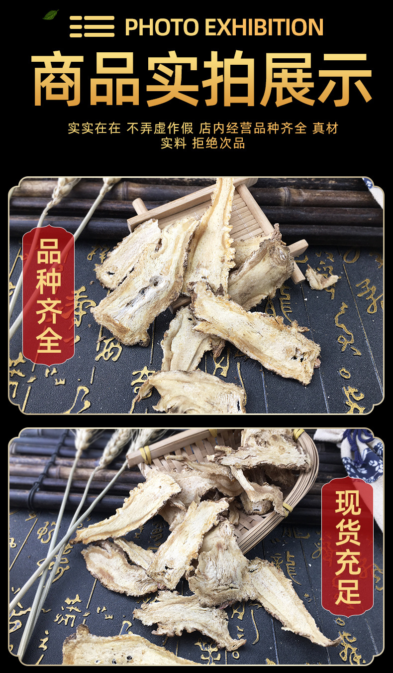 Dried Angelica Slices Dang Gui Bulk Chinese Herbal Decoction Pieces 500g in use