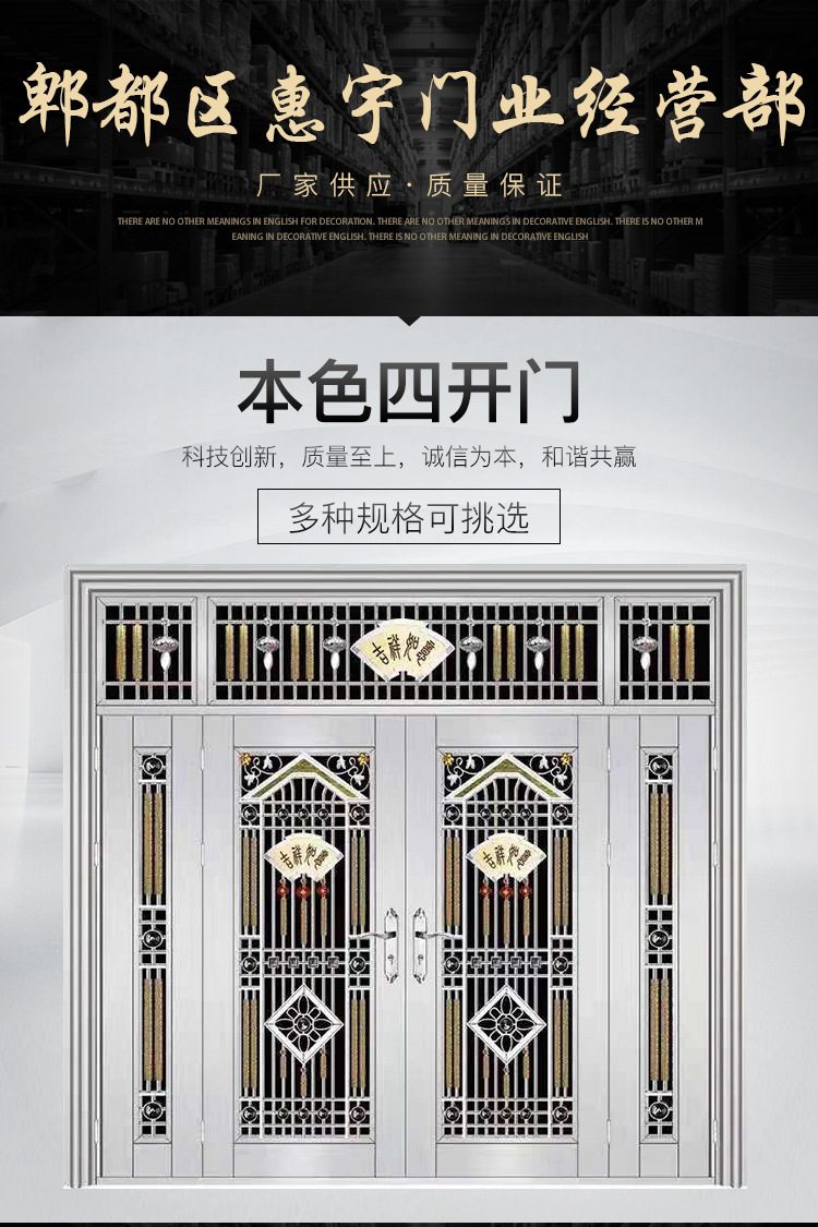 农村自建房不锈钢大门,不锈钢房子_大山谷图库