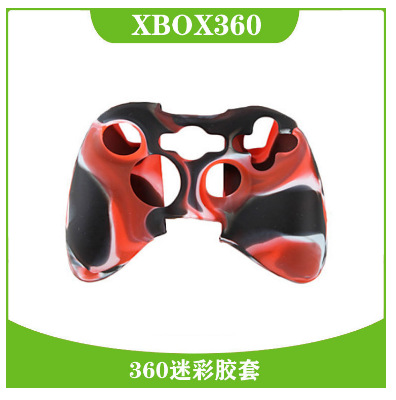 迷彩xbox360游戏手柄硅胶套 360有线无线保护套 防滑防汗防尘多色