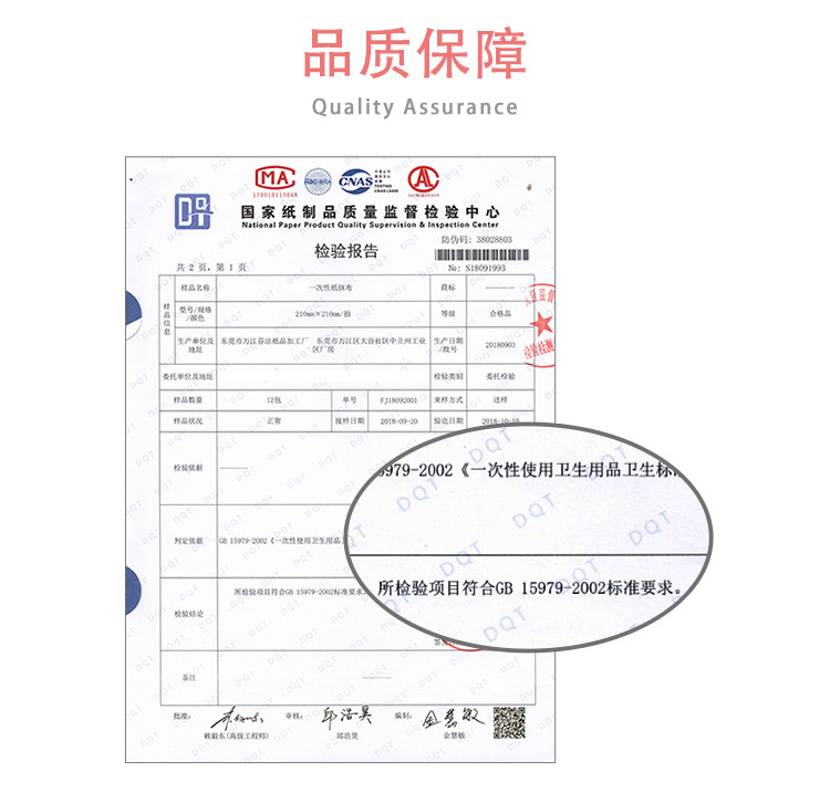 英文单词详情页_16