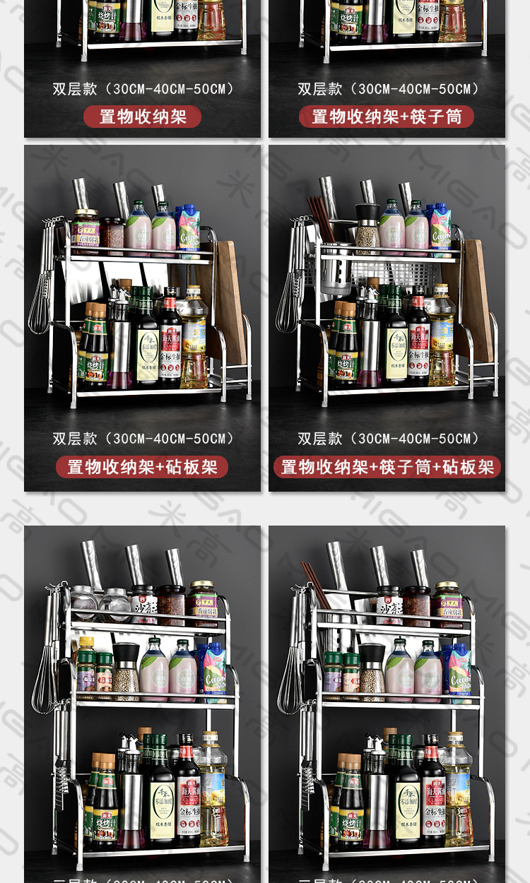 厨房置物收纳架_07.jpg