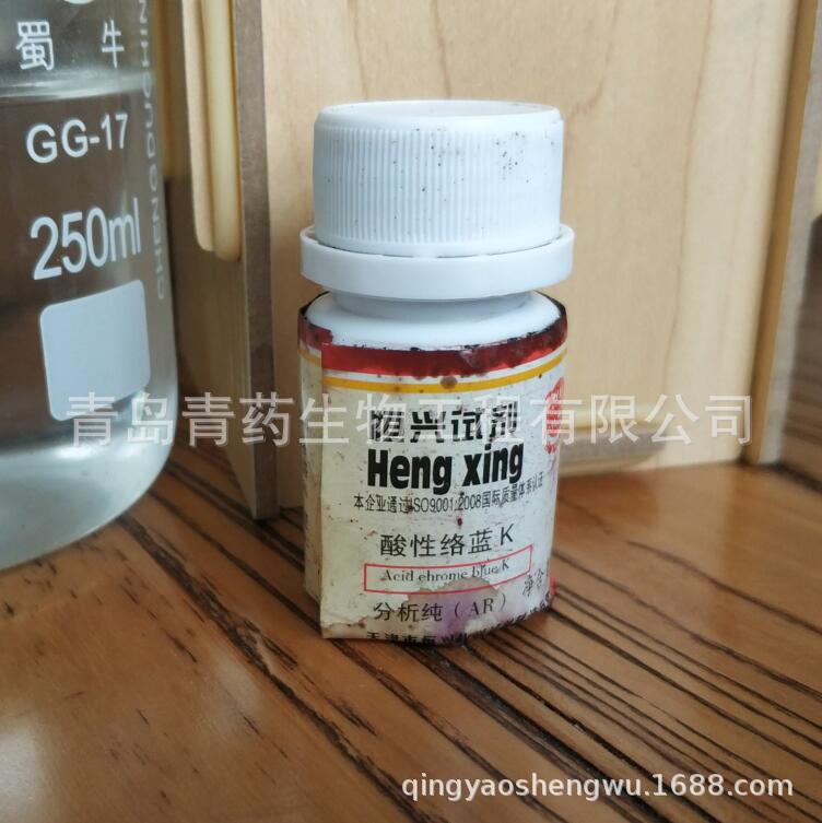 ��������K������ AR 10g/ƿ CAS��3270-25-5