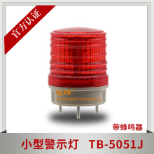 TB-35J���㾯ʾ��С����̖�� �l�W����� 12V24V 220V����