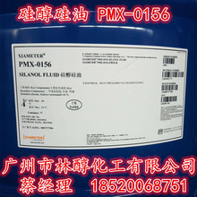 wuPMX-0156 贼PMX-0156 ɷb