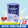 Plateau enzymes 400g fruit juice milk Double fermentation Enzyme Rich activity lactobacillus