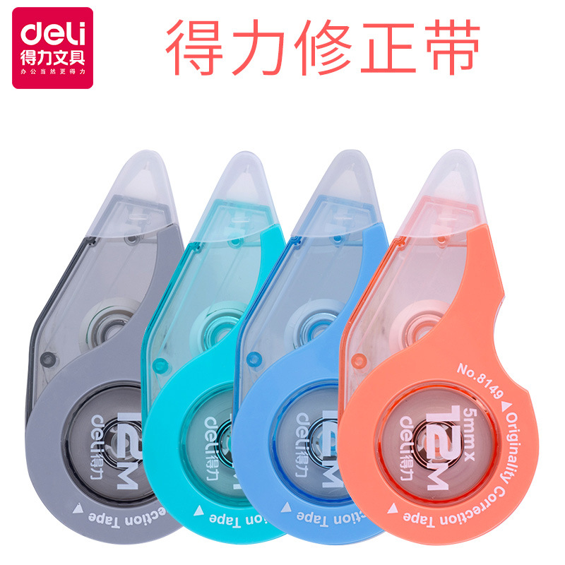 8149 Correction Tape 5mm wide 12 student Supplies Correction Tape Correction tape Correction Tape lovely girl