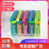 供應581高品質東億大雙圓打火機  電子打火機廠家直銷