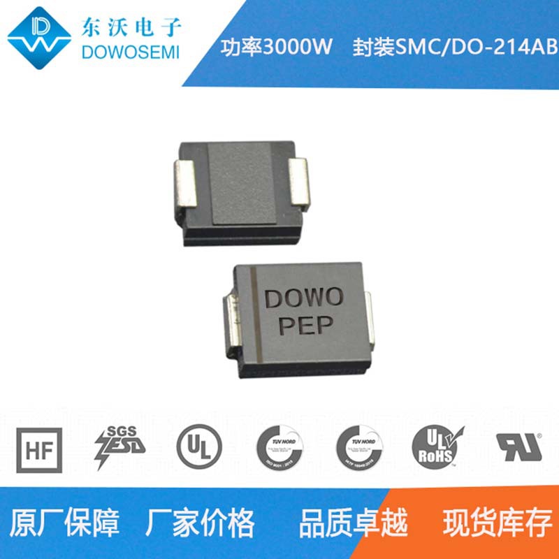 贴片TVS二极管 SMDJ16A/SMDJ16CA 封装SMC/DO-214AB 功率3000W