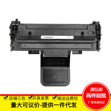 敏绘适用施乐3117硒鼓3124 Xerox Phaser 3117 3122打印机3125N