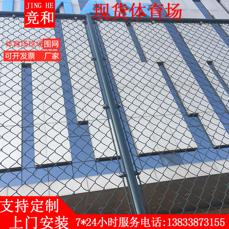 厂家现货围网绿色运动场围网4米高足球场勾花PVC浸塑体育场护栏