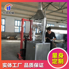 供应全自动骨头劈半机 不锈钢猪脚劈半机设备 猪头切板机价格