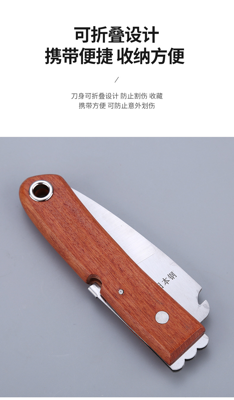 园林详情修改_04