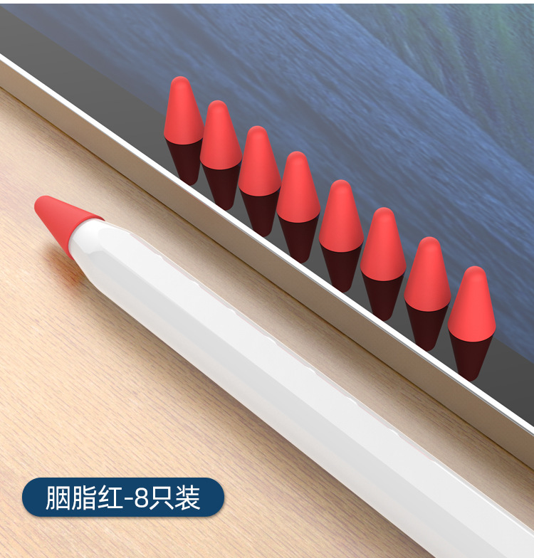 笔尖套国内详情_13