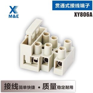 XY806 H��؞ͨʽ�Ӿ������Ŏ����U�z����ȼLED����801 FT06/540